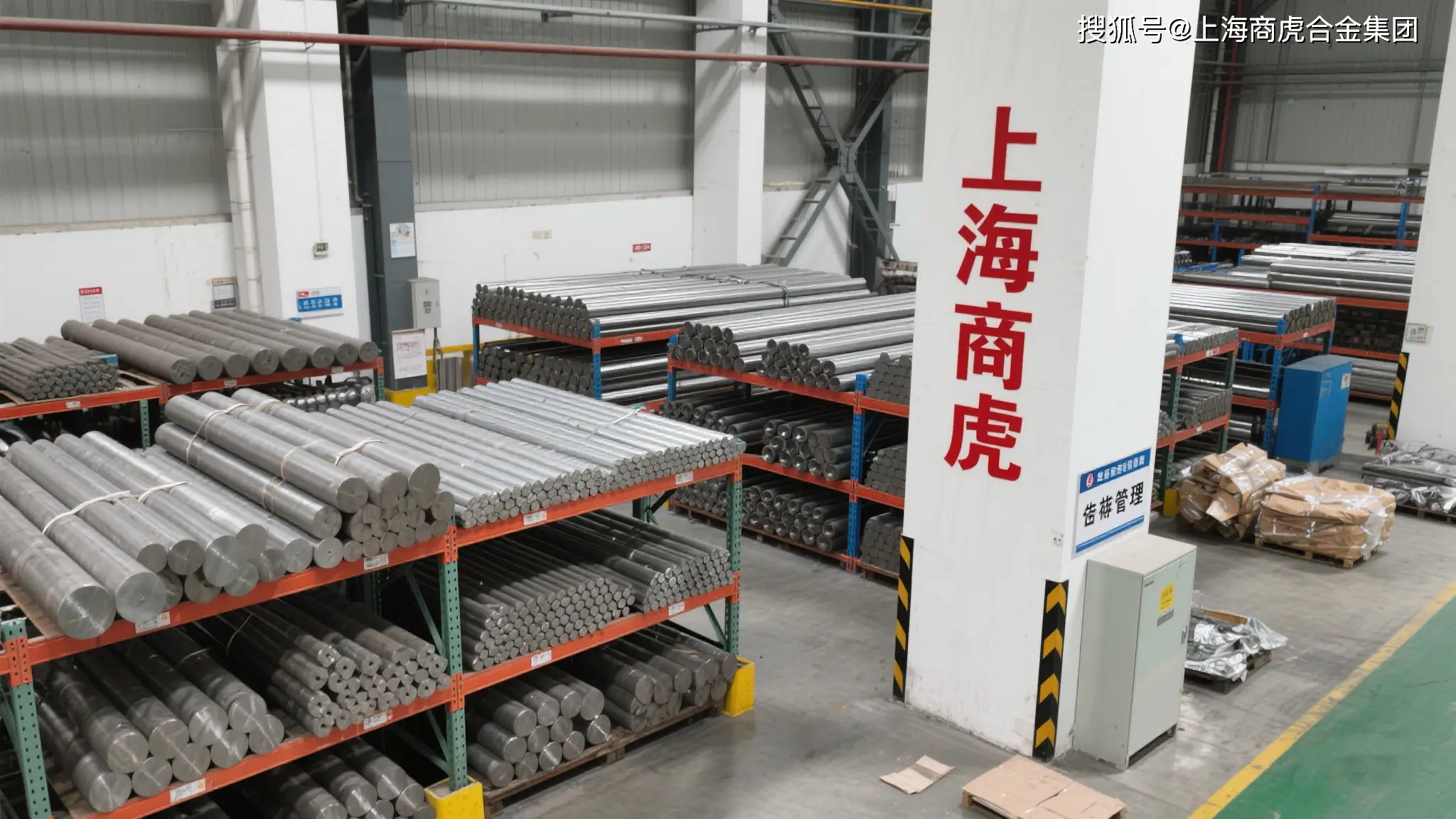 0Cr15Ni60Mo16W5Fe5哈氏合金棒【百科】